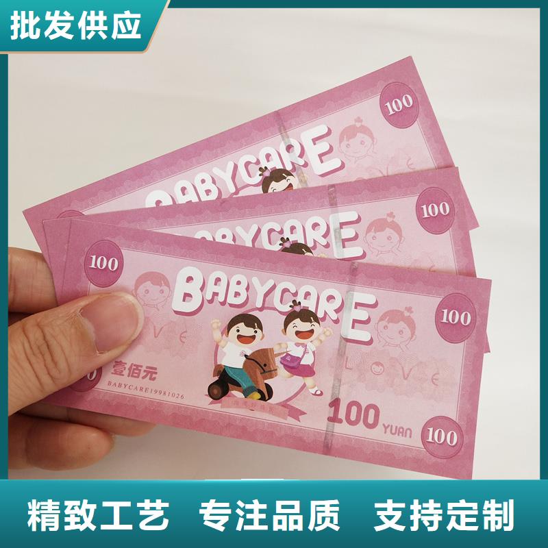 防伪票券我们更专业