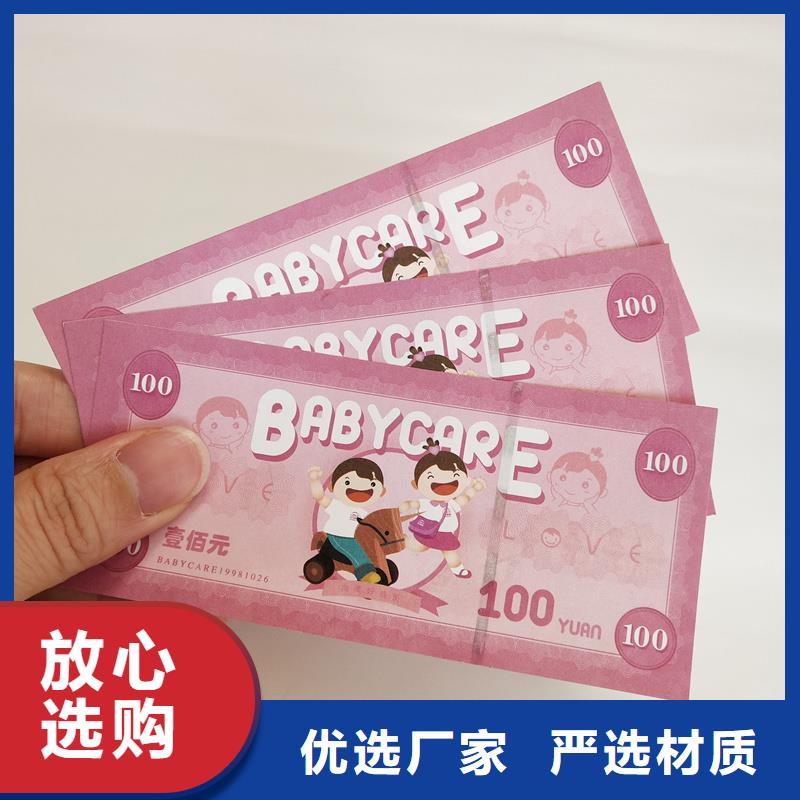 防偽票券,汽車出廠合格證印刷廠家優質原料