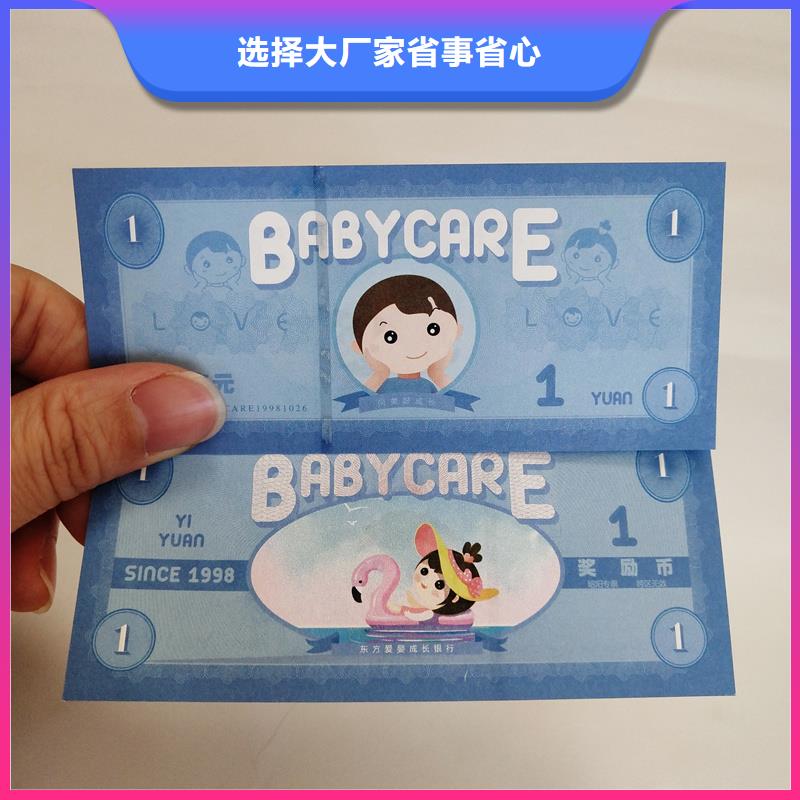 【防伪票券】 防伪标签厂家当日价格-国峰晶华防伪科技(泰安市分公司)|覆盖地域泰山|东平|青岛|淄博|菏泽|枣庄