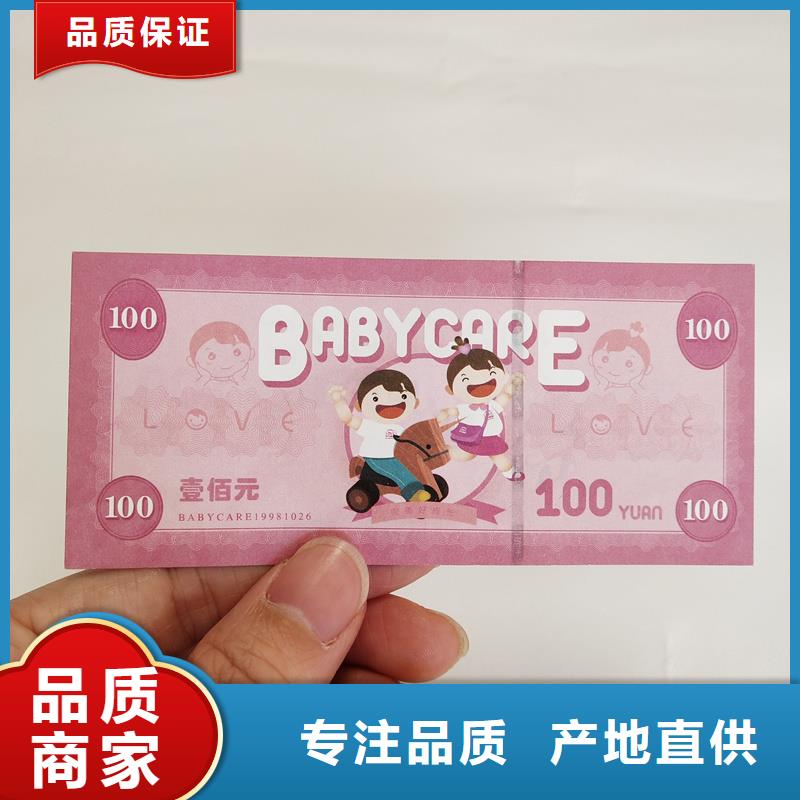 防伪印刷视频-焦作市防伪印刷-附近可服务区域马村|修武|驻马店|周口|漯河|商丘|洛阳