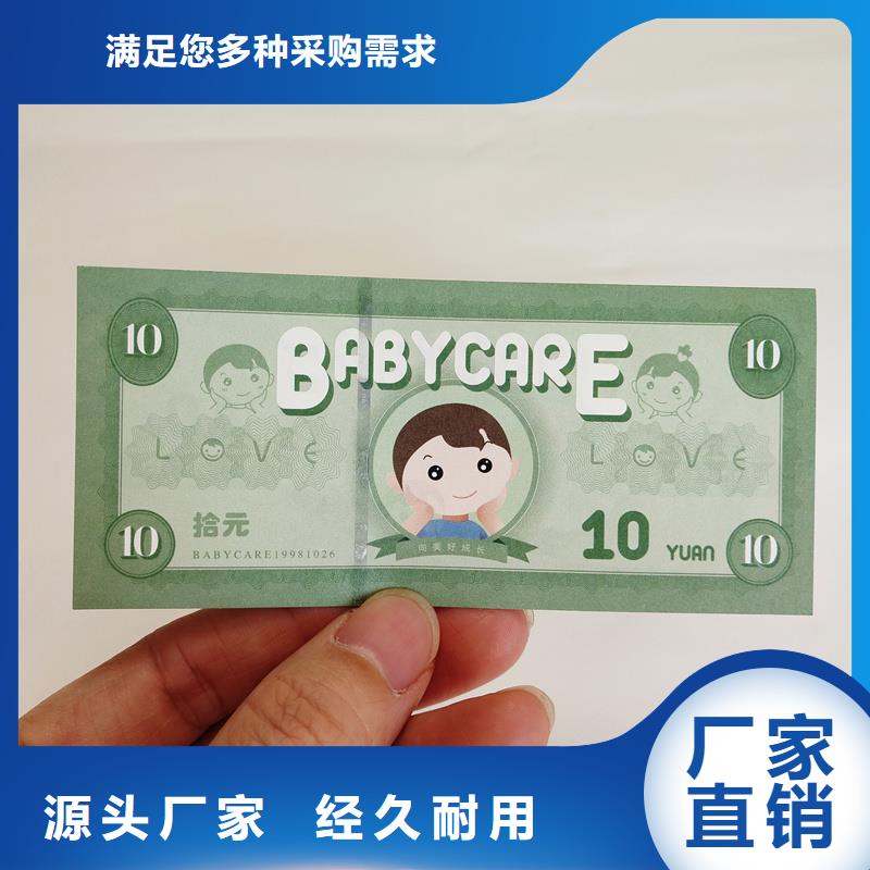 国峰晶华【防伪票券】,防伪标签印刷24小时下单发货-业务覆盖区域|皋兰|西固|酒泉|甘南|张掖|嘉峪关-企业旺旺