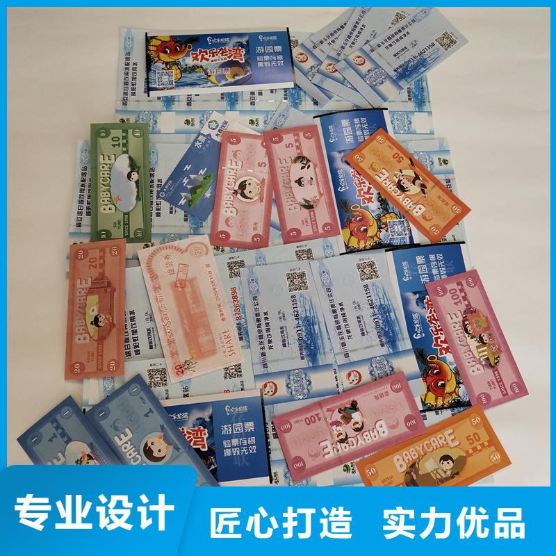 防伪票券_【电码防伪标签】场行情_国峰晶华防伪科技(德阳市分公司)