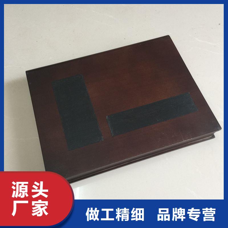 木盒【水印防伪纸工厂】放心得选择