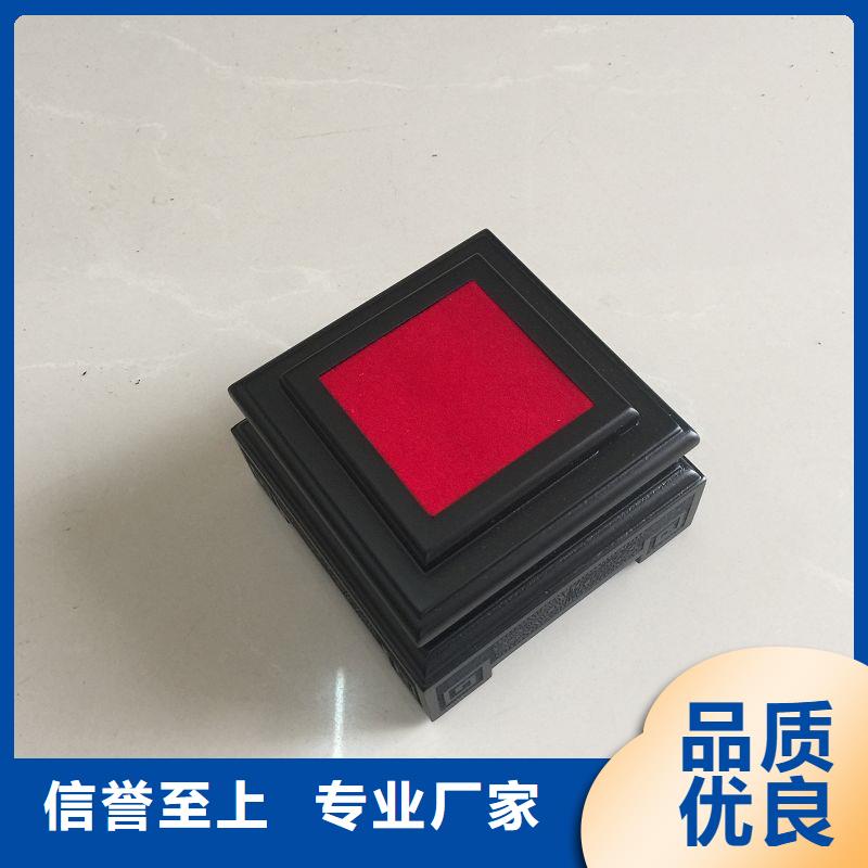 【木盒熊猫防伪水印纸自产自销】