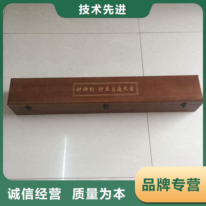 木盒N年大品牌