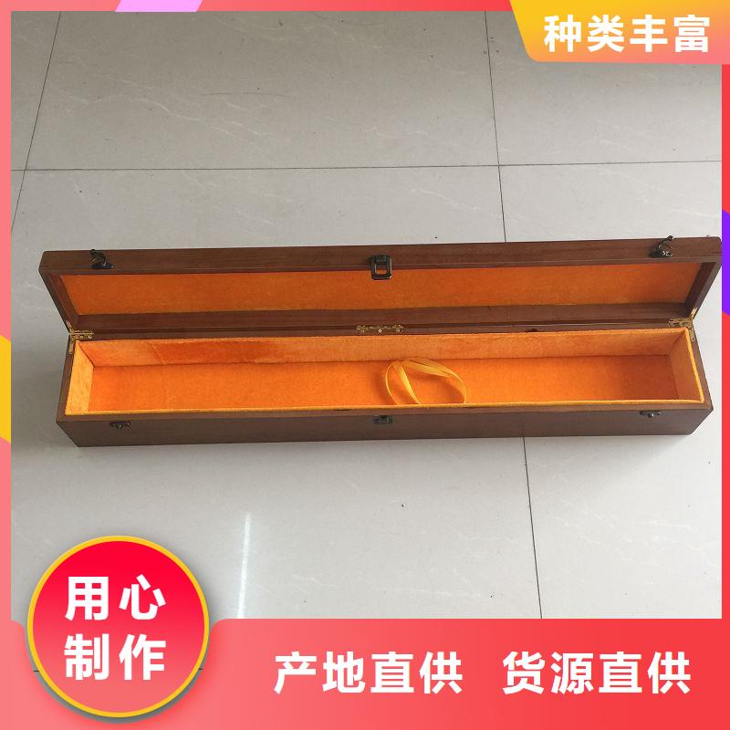 木盒,【防伪】懂您所需-瑞胜达(鄂尔多斯市分公司)