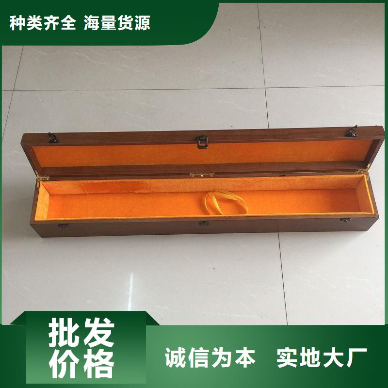  木盒一周内发货