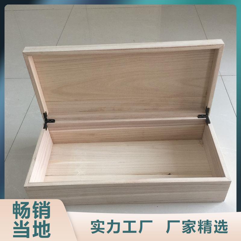 瑞胜达MH制作小木盒