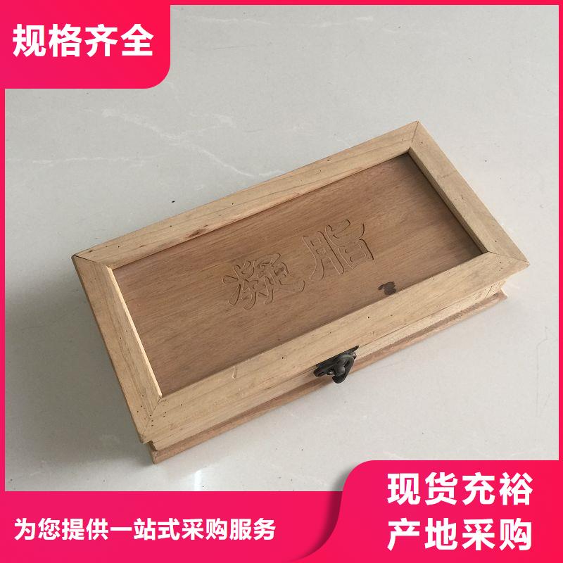 【 木盒多年实力厂家】本地供应商