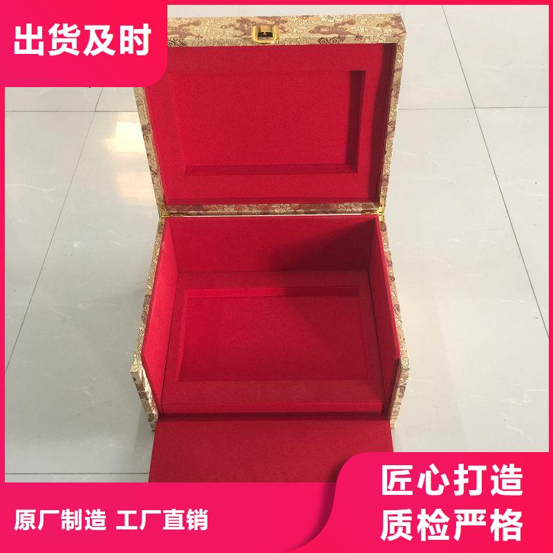  木盒24小时下单发货