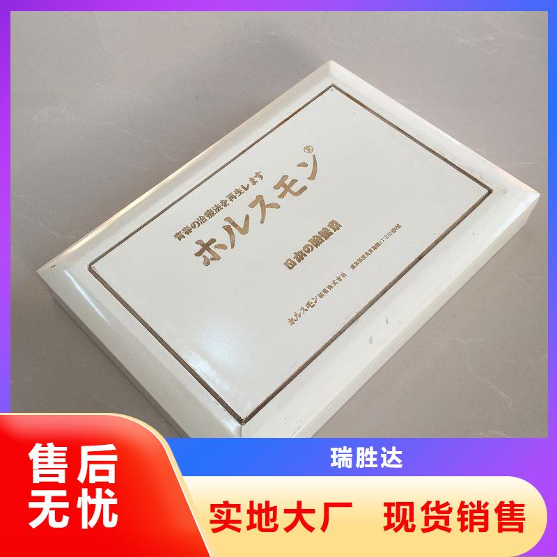 【木盒 变色防伪标签印刷厂严格把控质量】