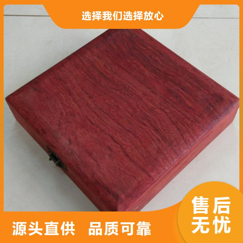  木盒核心技术