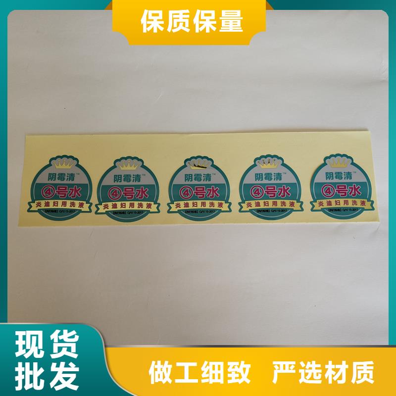 防伪标识细节决定成败