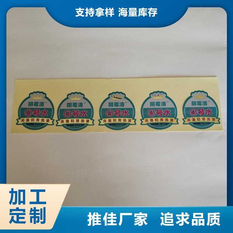 防偽標識_線防偽紙好產(chǎn)品不怕比
