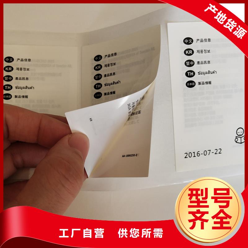 防伪标识,【木盒制作】用心服务-瑞胜达(商丘市分公司)-企业旺旺