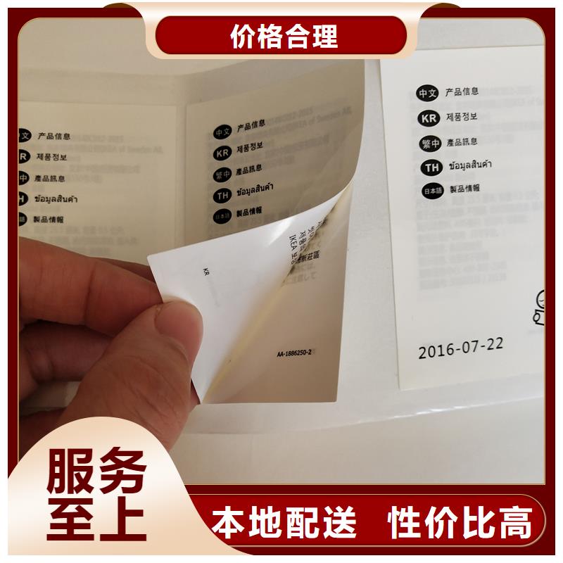 防伪标识厂家十分靠谱