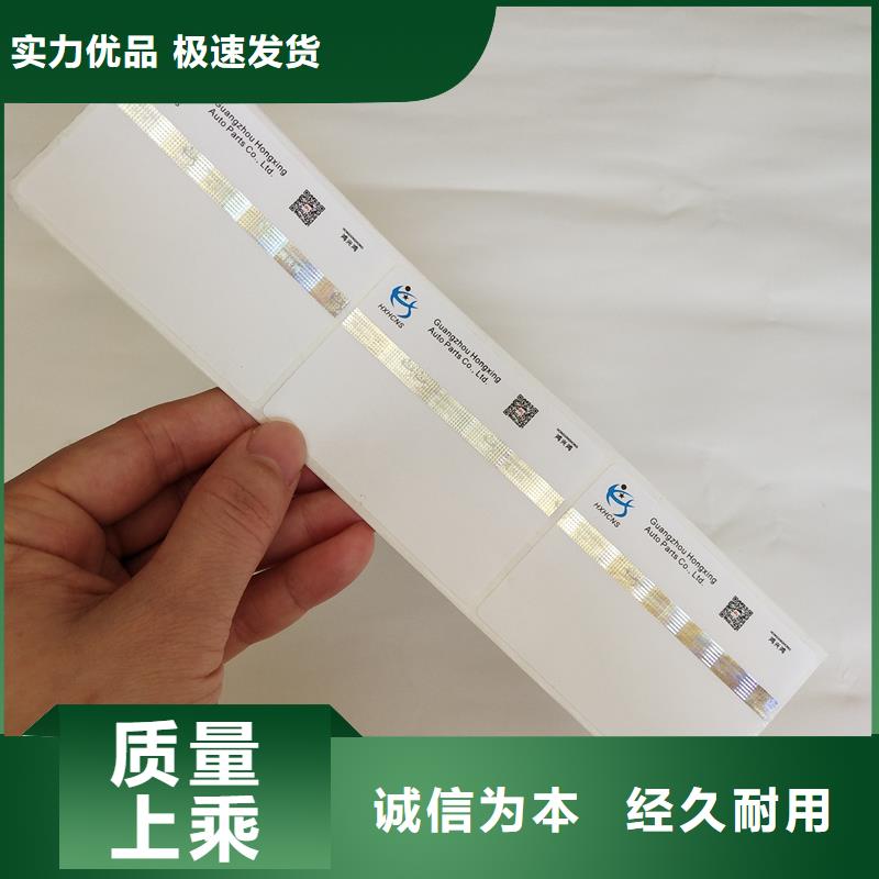 甄选:【应用领域 防伪标识,木盒制作质检严格放心品质】-瑞胜达