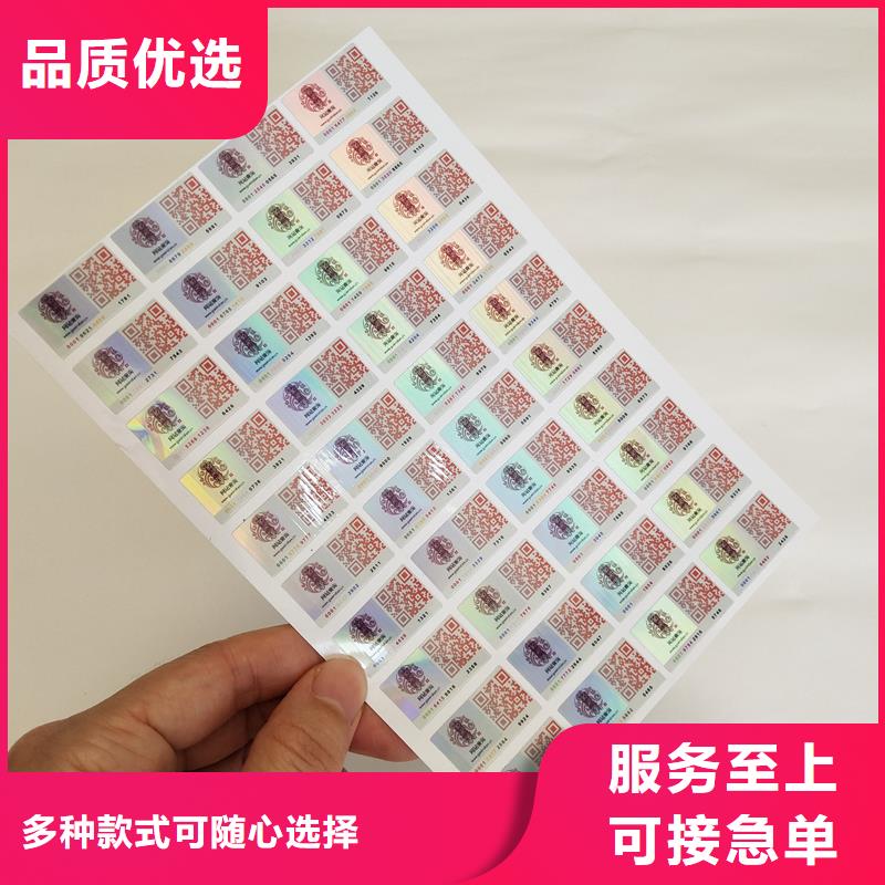 防伪标识 银线防伪水印纸生产安装