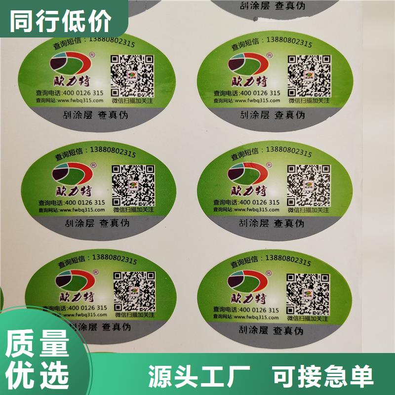 防伪标识木盒品质优选由瑞胜达为您