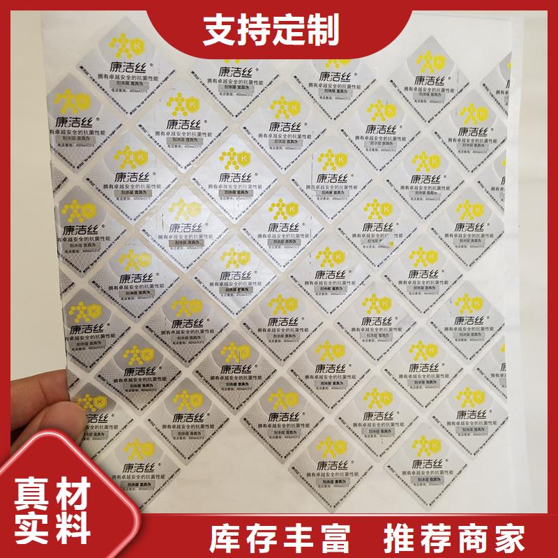 甄选:【应用领域 防伪标识,木盒制作质检严格放心品质】-瑞胜达