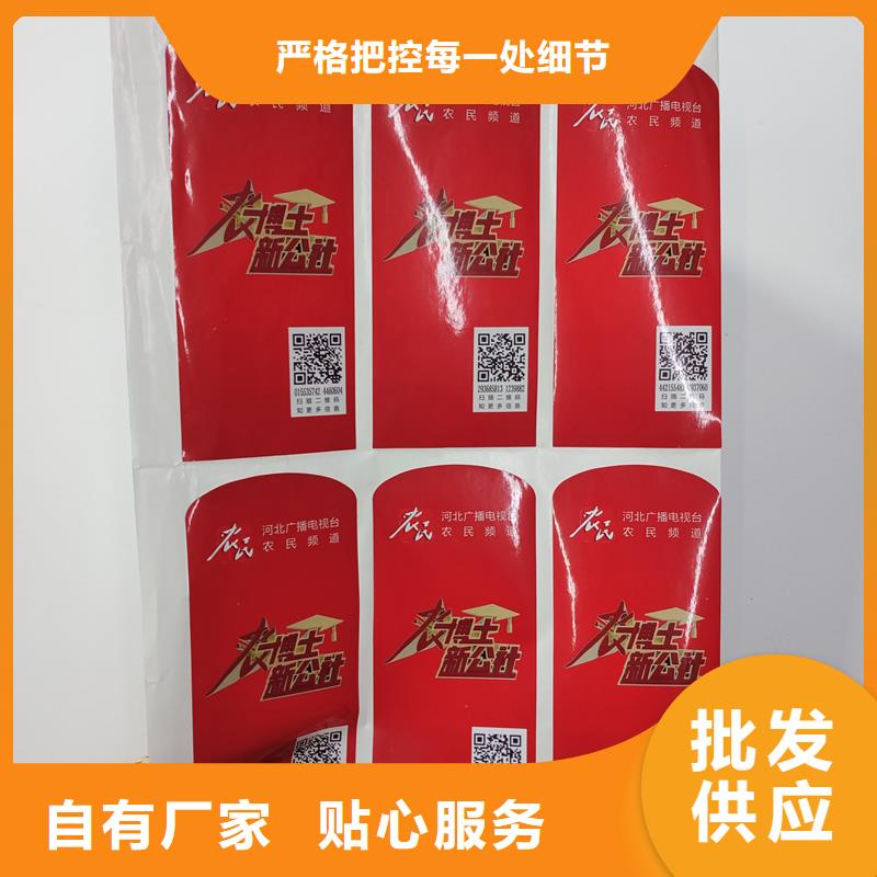 防伪标识应用范围广泛