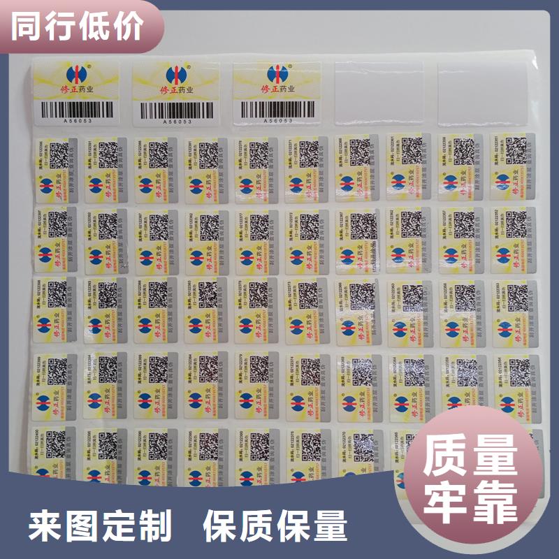 甄选:【应用领域 防伪标识,木盒制作质检严格放心品质】-瑞胜达