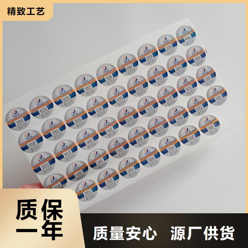  防伪标识一站式采购商