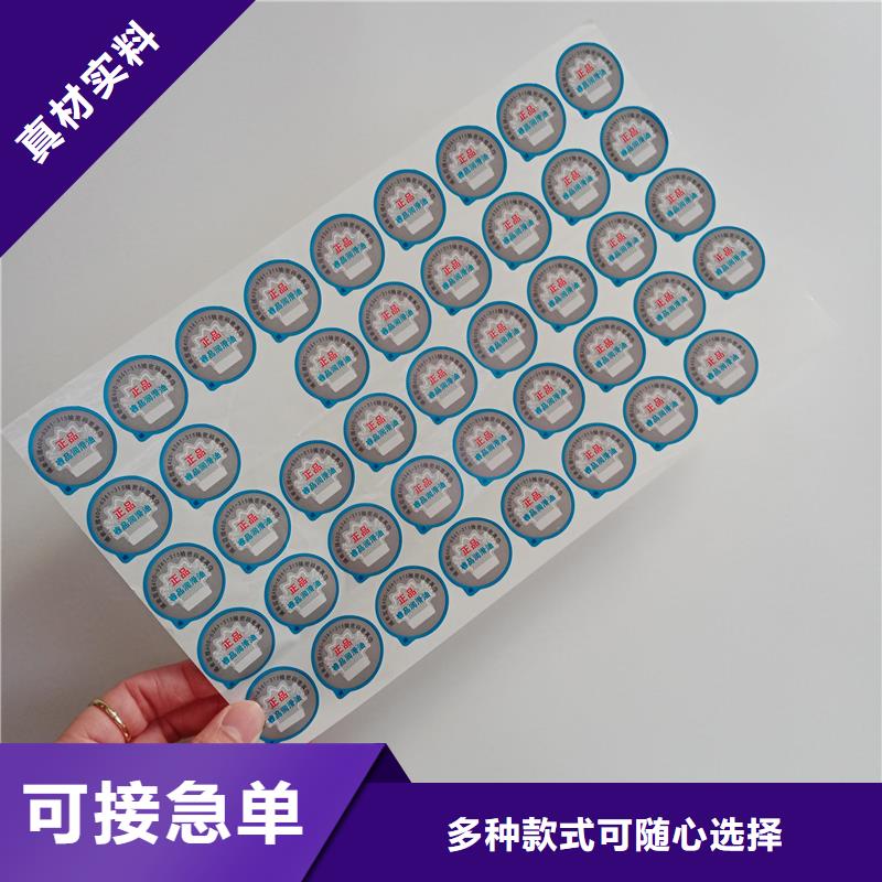 防伪标识实力商家