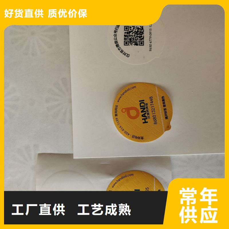 防伪标识专业生产制造厂