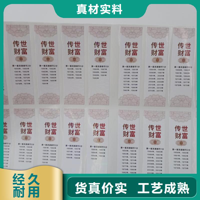 防伪标识适用范围广