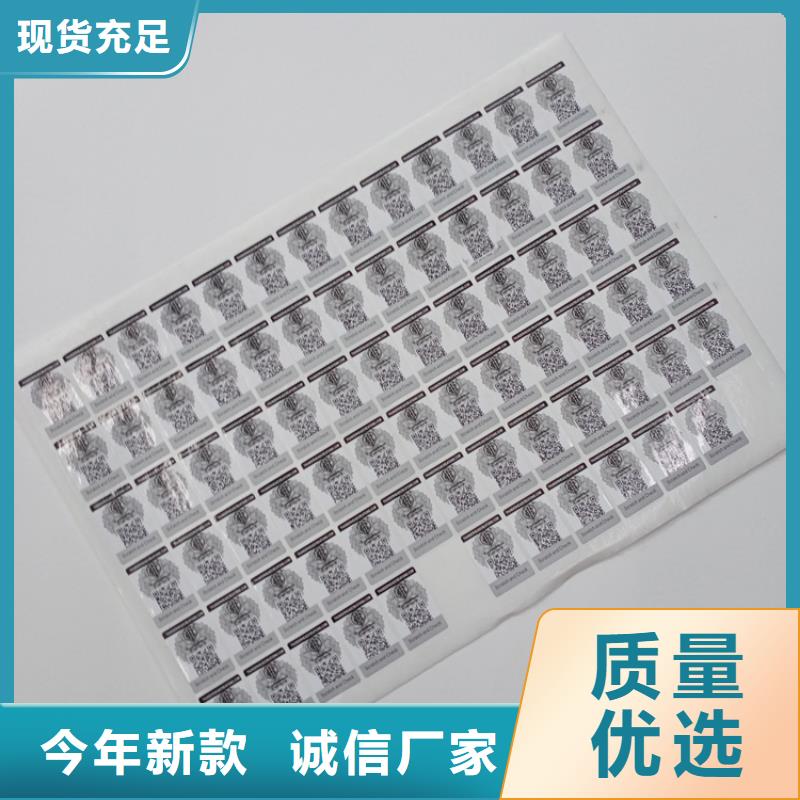 防伪标识客户好评