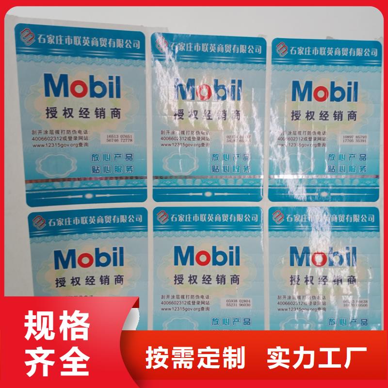 甄选:【应用领域 防伪标识,木盒制作质检严格放心品质】-瑞胜达