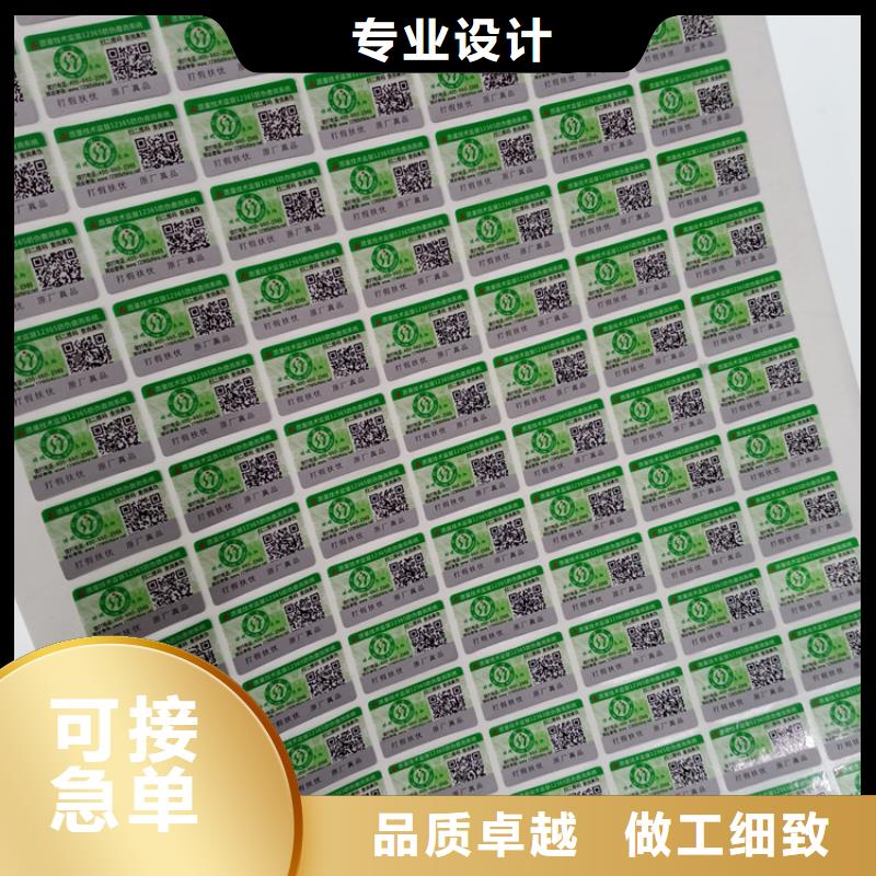 【好产品放心购 防伪标识-木盒厂家现货采购】_企业旺旺