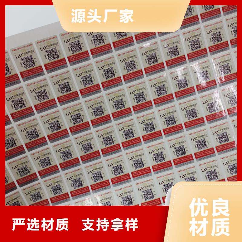 甄选:【应用领域 防伪标识,木盒制作质检严格放心品质】-瑞胜达