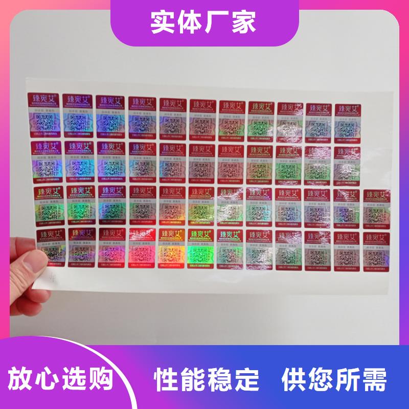  防伪标识用心做好细节