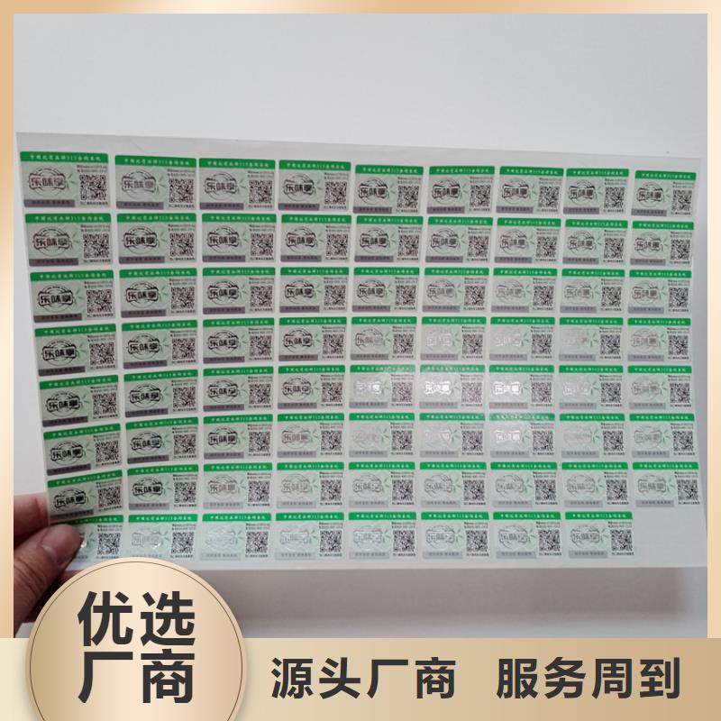 【 防伪标识,木盒制作质检严格放心品质】本地服务商