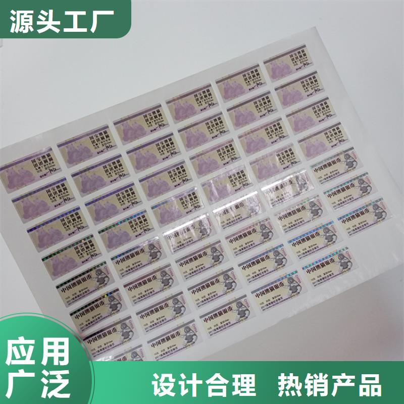 防伪标识市场行情