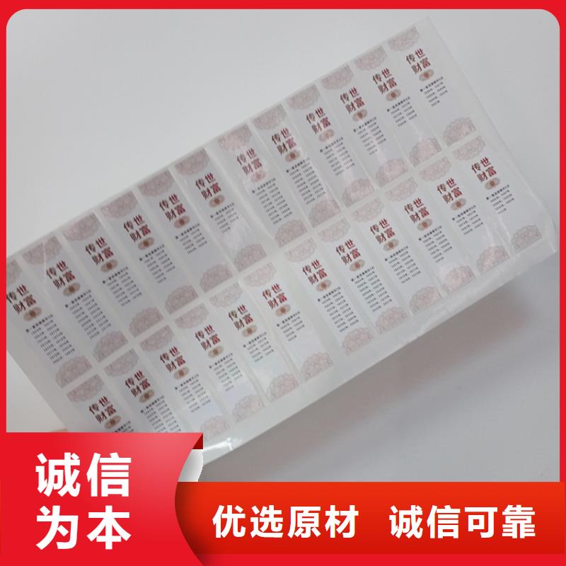  防伪标识拥有核心技术优势