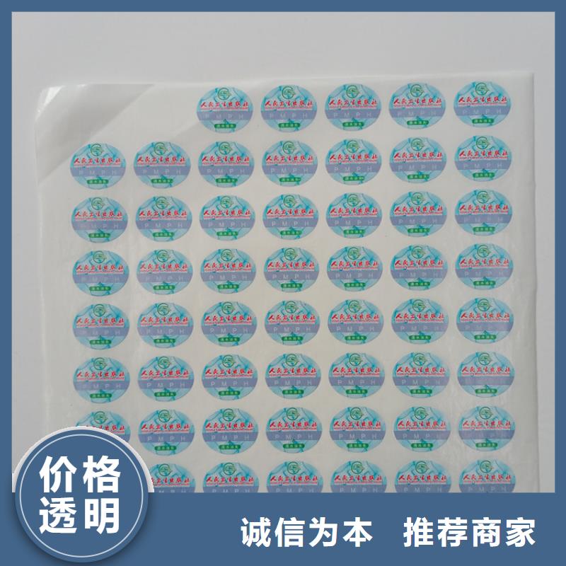 防伪标识敢与同行比质量