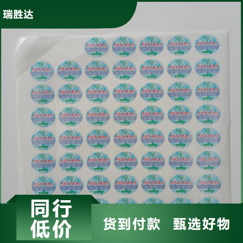 防伪标识检测报告纸张拥有核心技术优势