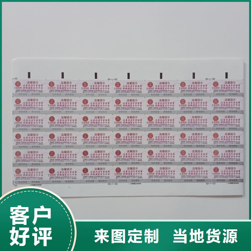 防伪标识木盒品质优选由瑞胜达为您