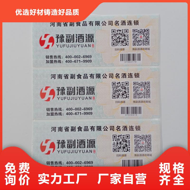 【 防伪标识,木盒制作质检严格放心品质】本地服务商