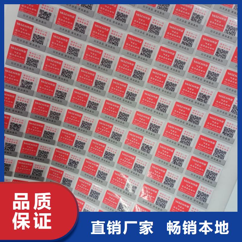 甄选:【应用领域 防伪标识,木盒制作质检严格放心品质】-瑞胜达