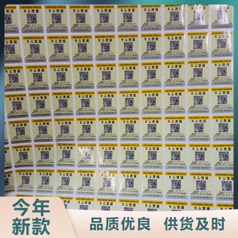 防伪标识_防伪线纸源头直供