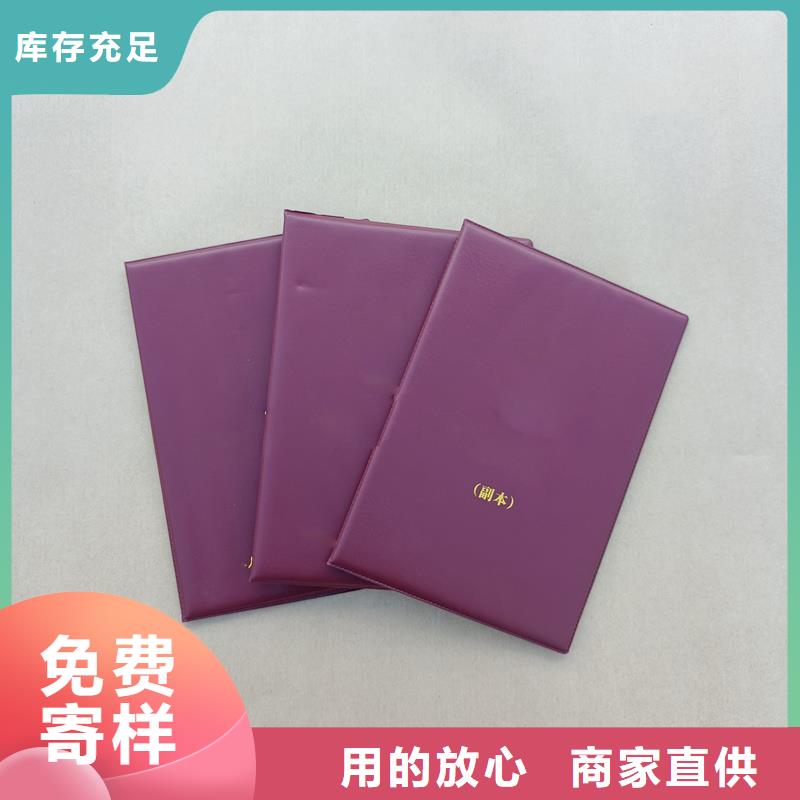 封皮制作内部培训师定做公司