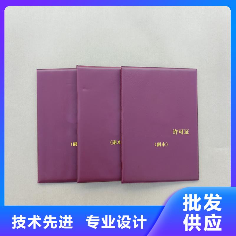 防伪等级定做公司订做