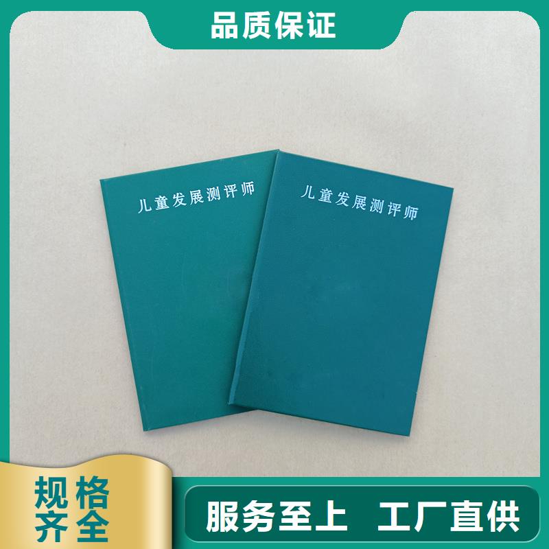 注册会计师会员证防伪加工价格