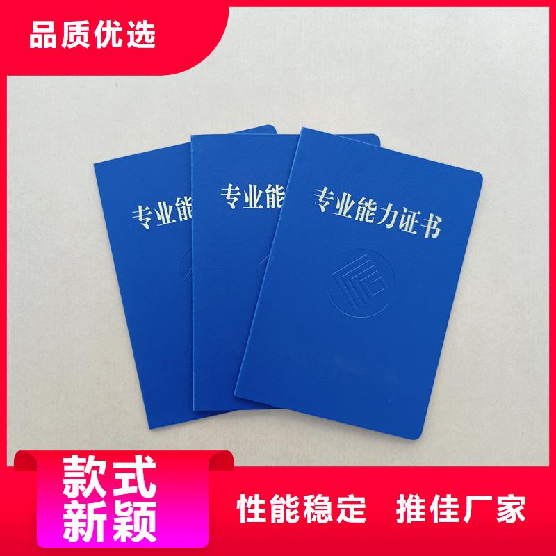 防伪公司学员级别印刷公司