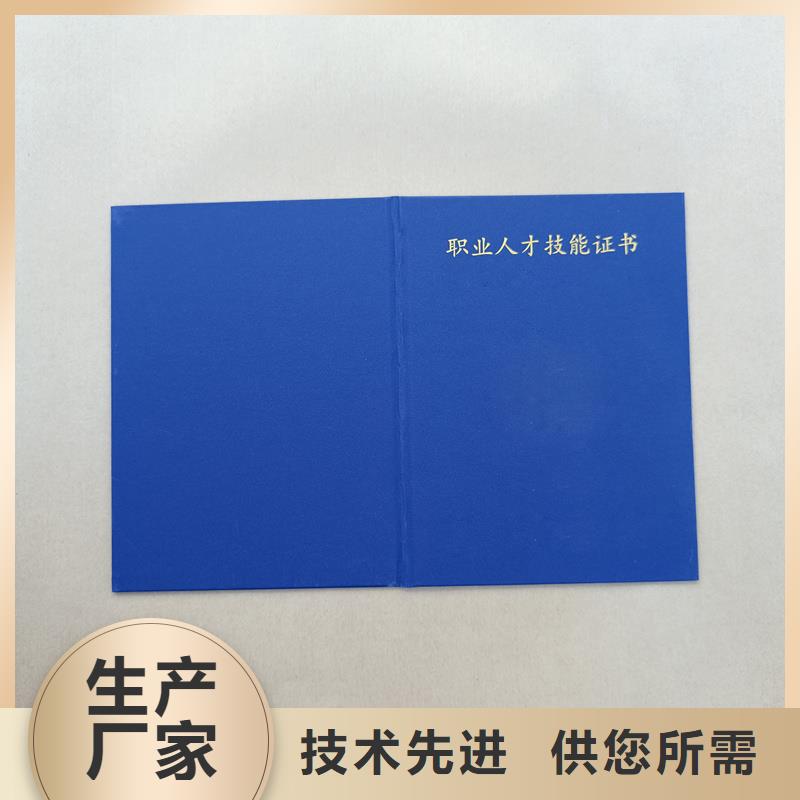 自贡找市先进个人荣誉 制作