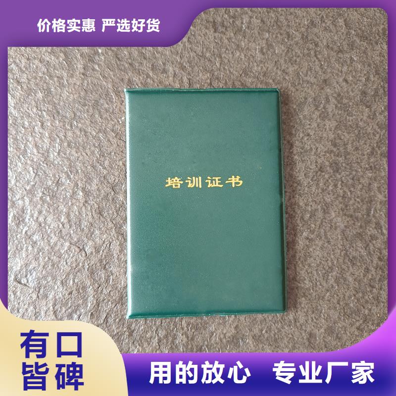 防伪收藏定制报价制作荣誉